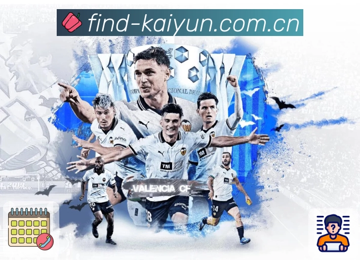 开云App功能展示：智能通知、关键事件提醒、比赛追踪与讨论入口