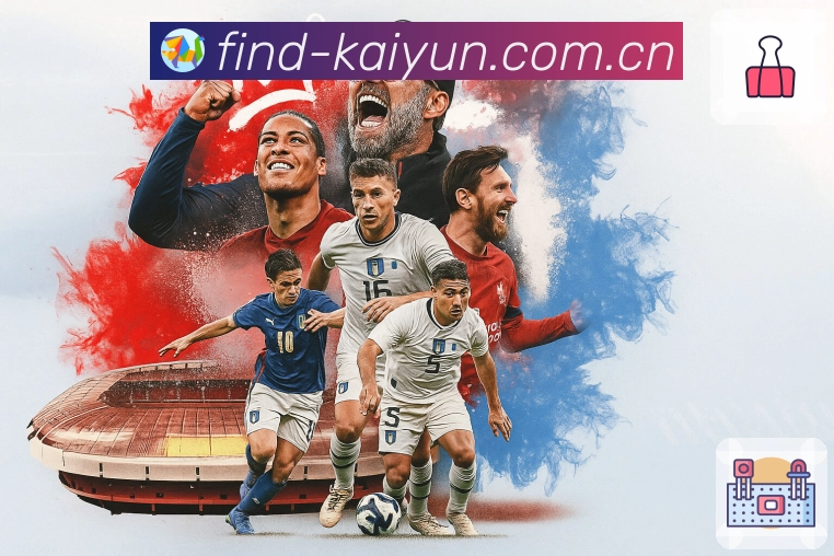 实时比分与事件