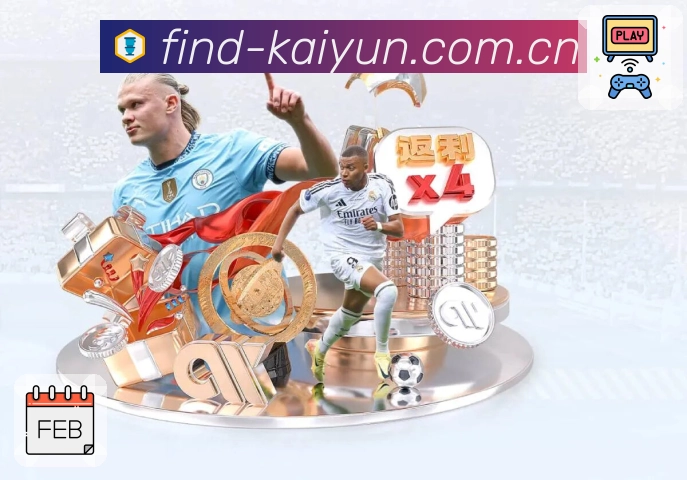 球队资讯与专题