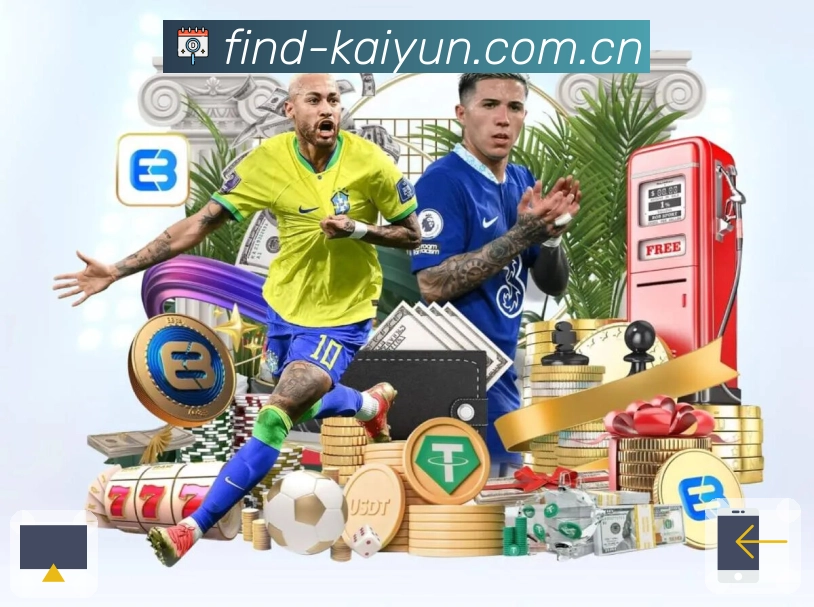 开云赛程管理App